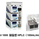 Sail1000 HPLC